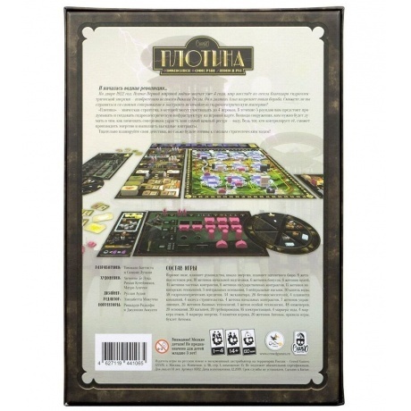 Настольная игра Crowd games Плотина арт.16112 - фото 29