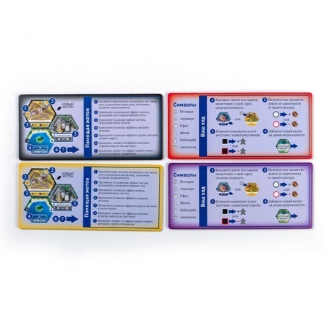 Настольная игра Crowd games Пригород арт.16166 - фото 15