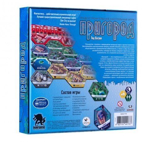 Настольная игра Crowd games Пригород арт.16166 - фото 4