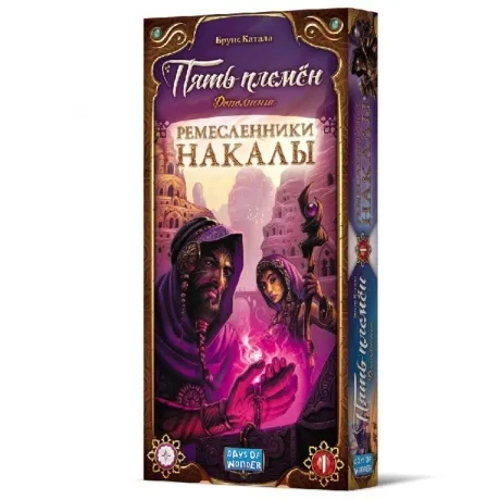 Настольная игра Crowd games Пять племён. Ремесленники Накалы арт...