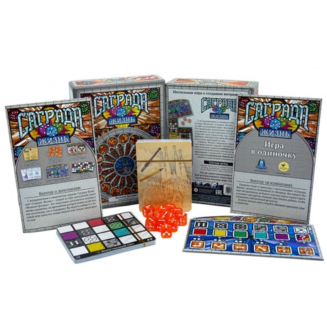Настольная игра Crowd games Саграда дополнение: Жизнь арт.16142 - фото 2