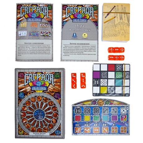 Настольная игра Crowd games Саграда дополнение: Жизнь арт.16142 - фото 3