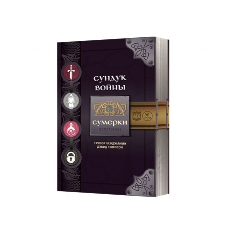 Настольная игра Crowd games Сундук войны. Сумерки (дополнение)