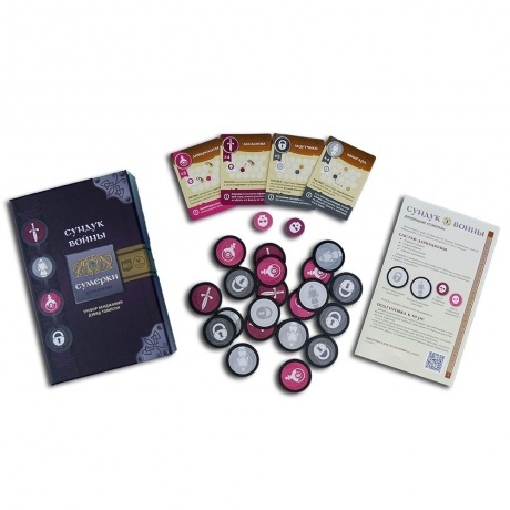 Настольная игра Crowd games Сундук войны. Сумерки (дополнение) - фото 3