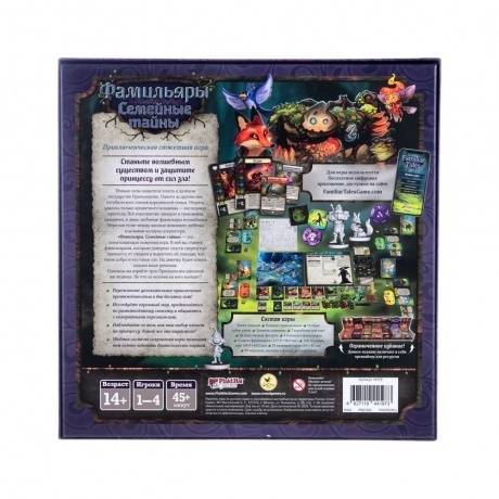 Настольная игра Crowd games Фамильяры. Семейные тайны арт.16178 - фото 3