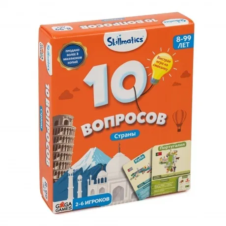 Настольная игра GaGa 10 вопросов. Страны арт.GG432