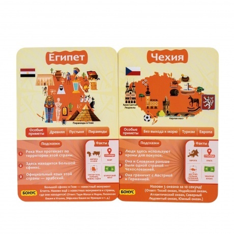 Настольная игра GaGa 10 вопросов. Страны арт.GG432 - фото 6