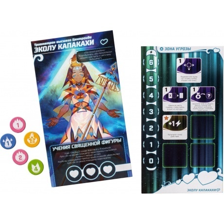 Настольная игра GaGa Bullet (Буллет) арт.GG290 - фото 10