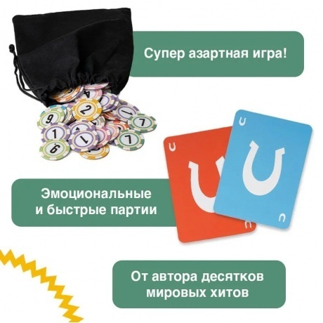 Настольная игра GaGa Hit! (Хит!) арт.GG268 - фото 2