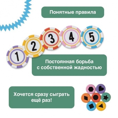 Настольная игра GaGa Hit! (Хит!) арт.GG268 - фото 3