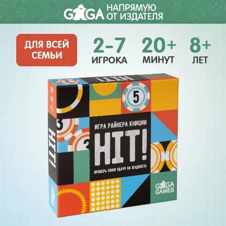 Настольная игра GaGa Hit! (Хит!) арт.GG268