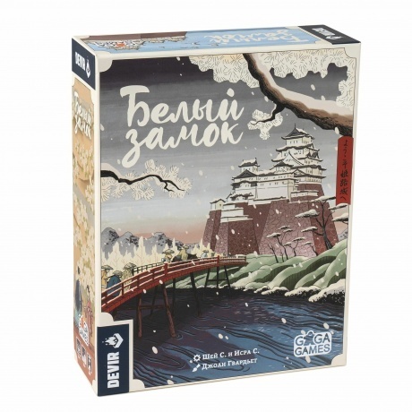 Настольная игра GaGa Белый замок арт.GG401 - фото 1