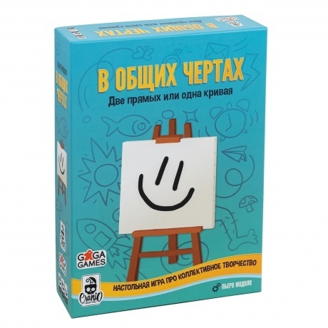 

Настольная игра GaGa В общих чертах. Две прямых или одна кривая арт.GG429