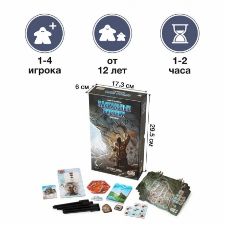 Настольная игра GaGa Вечная зима. Наскальные рисунки арт.GG274 - фото 12