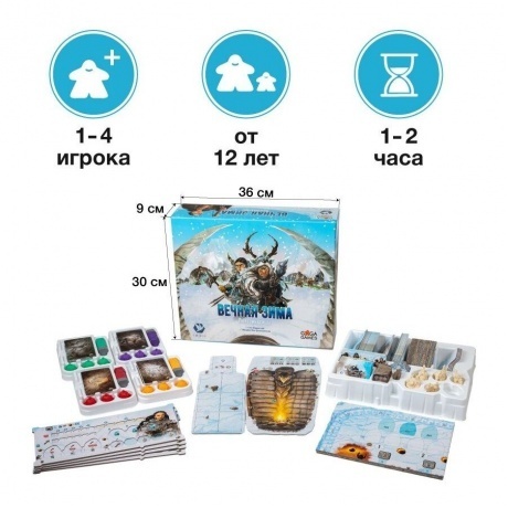 Настольная игра GaGa Вечная зима. Палеоиндейцы (база) арт.GG272 - фото 17