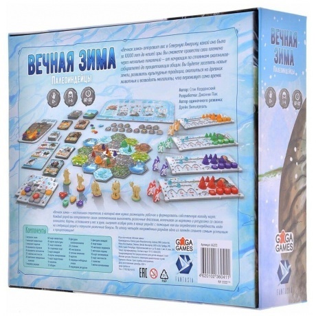 Настольная игра GaGa Вечная зима. Палеоиндейцы (база) арт.GG272 - фото 21