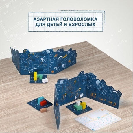 Настольная игра GaGa Взломай куб арт.GG472 - фото 2