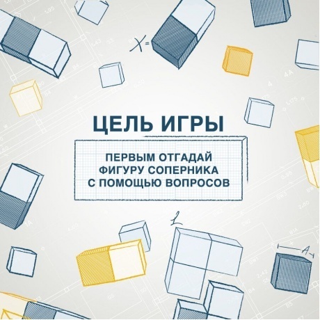 Настольная игра GaGa Взломай куб арт.GG472 - фото 3