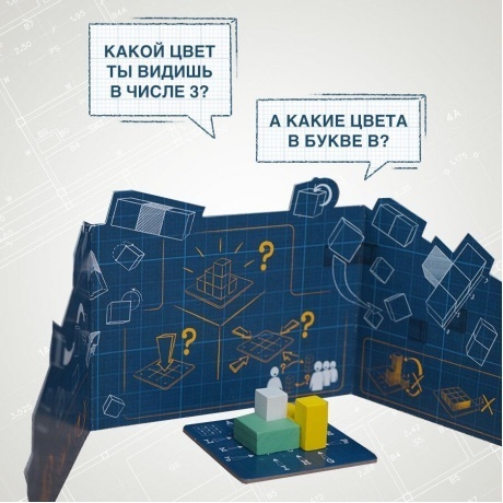 Настольная игра GaGa Взломай куб арт.GG472 - фото 5