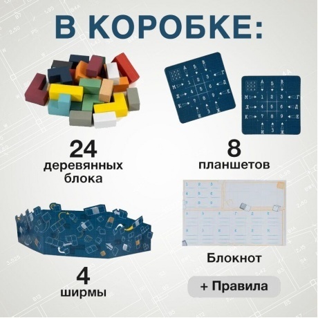 Настольная игра GaGa Взломай куб арт.GG472 - фото 8