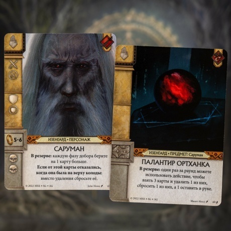 Настольная игра GaGa Война Кольца. Карточная игра арт.GG365 - фото 15