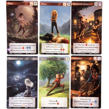 Настольная игра GaGa Дорога приключений. Имя ветра (дополнение) - фото 11