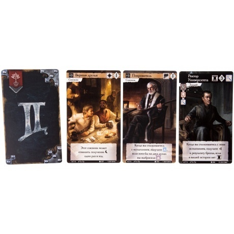 Настольная игра GaGa Дорога приключений. Имя ветра (дополнение) - фото 14