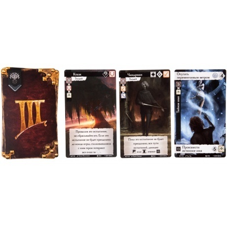 Настольная игра GaGa Дорога приключений. Имя ветра (дополнение) - фото 15