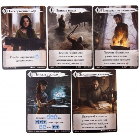 Настольная игра GaGa Дорога приключений. Имя ветра (дополнение) - фото 18