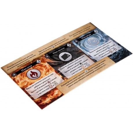 Настольная игра GaGa Дорога приключений. Имя ветра (дополнение) - фото 5