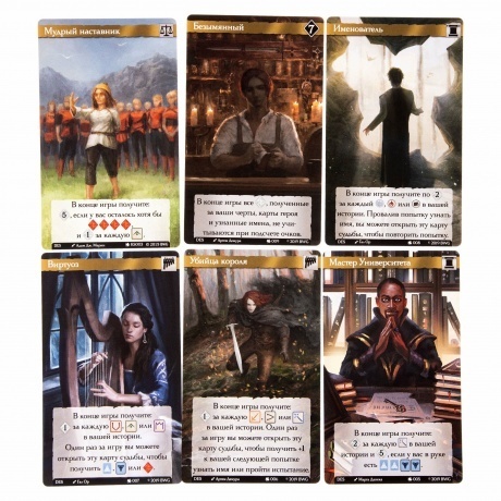 Настольная игра GaGa Дорога приключений. Имя ветра (дополнение) - фото 9