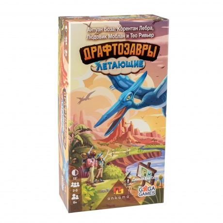 Настольная игра GaGa Драфтозавры. Летающие арт.GG319 - фото 1