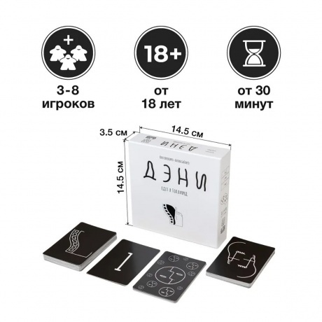 Настольная игра GaGa Дэни едет в Голливуд арт.GG374 - фото 2