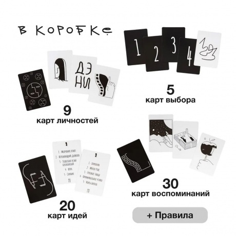 Настольная игра GaGa Дэни едет в Голливуд арт.GG374 - фото 3