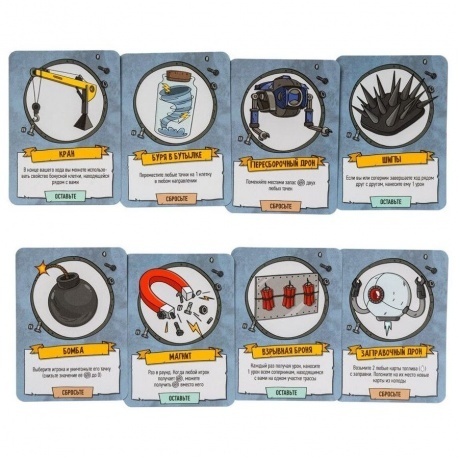 Настольная игра GaGa Жми на газ арт.GG350/5 - фото 6