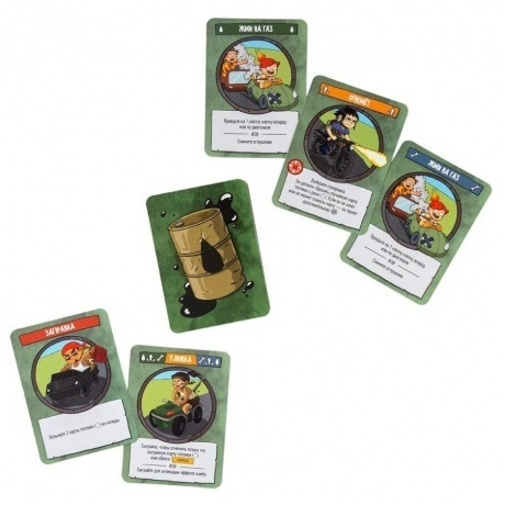 Настольная игра GaGa Жми на газ арт.GG350/5 - фото 7