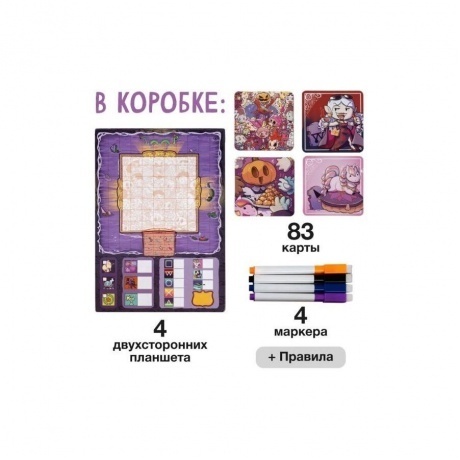 Настольная игра GaGa Замок монстров арт.GG475 - фото 3