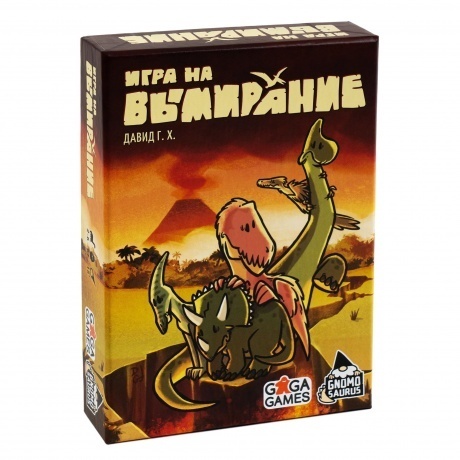 Настольная игра GaGa Игра на вымирание арт.GG476 - фото 1