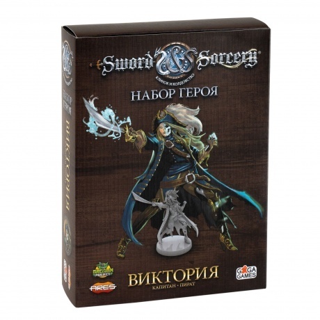 

Настольная игра GaGa Клинок и колдовство.Набор героя: Виктория (Sword & Sorcery) GG100