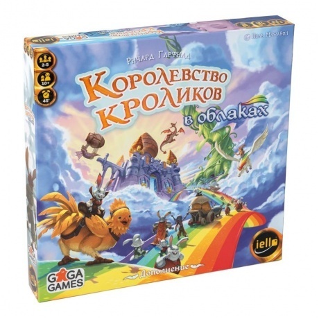 

Настольная игра GaGa Королевство Кроликов. В облаках арт.GG355