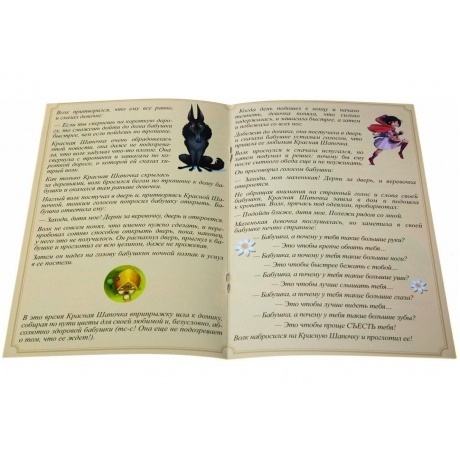 Настольная игра GaGa Красная Шапочка арт.GG090 - фото 16