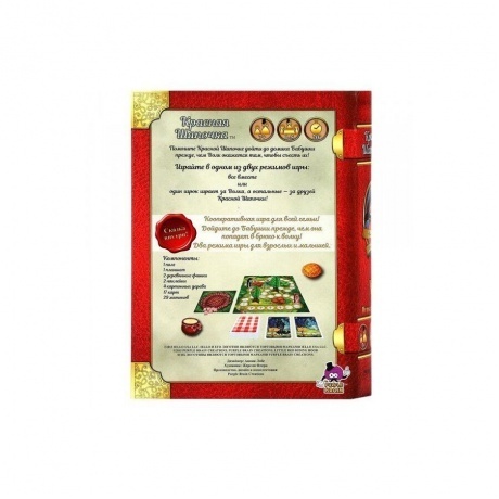 Настольная игра GaGa Красная Шапочка арт.GG090 - фото 9