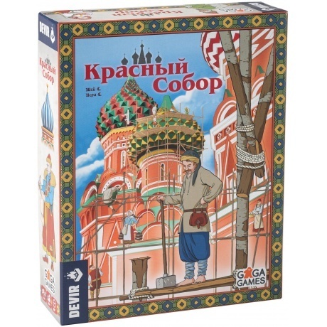 Настольная игра GaGa Красный собор арт.GG245 - фото 1