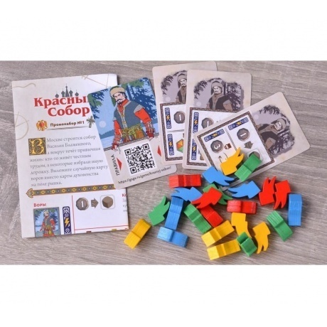 Настольная игра GaGa Красный собор арт.GG245 - фото 19