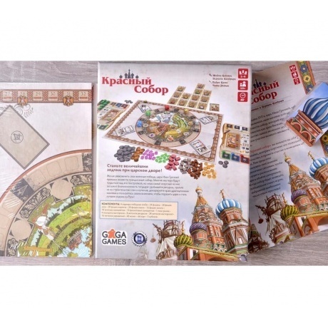 Настольная игра GaGa Красный собор арт.GG245 - фото 20