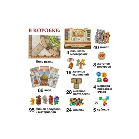 Настольная игра GaGa Красный собор арт.GG245 - фото 3