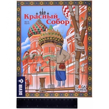 Настольная игра GaGa Красный собор арт.GG245 - фото 21