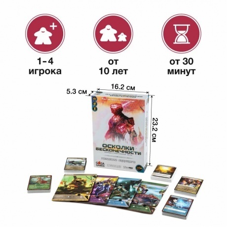 Настольная игра GaGa Осколки Бесконечности арт.GG397 - фото 2