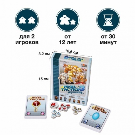 Настольная игра GaGa Пиксель Тактикс 3 арт.GG092 - фото 2