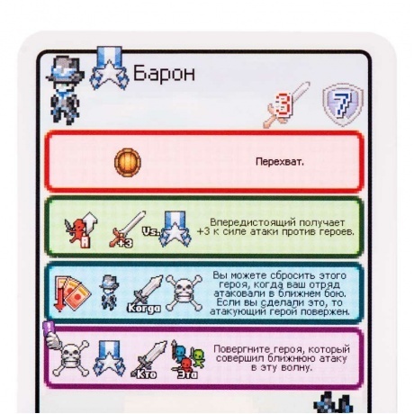 Настольная игра GaGa Пиксель Тактикс 3 арт.GG092 - фото 10